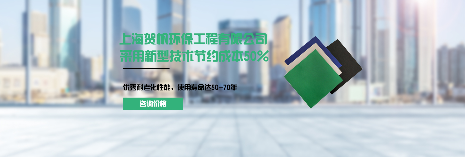 輪播